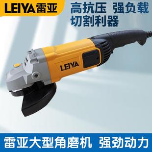 雷亚角磨机开 槽机150 168 180 230多功能切割机抛光机大型打蜡