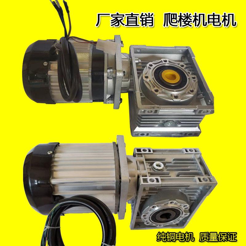 三轮车电机 直流无刷电机爬楼梯电机 RV减速机