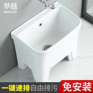 梦越陶瓷拖把池家用卫生间阳台高脚拖把池洗地大号水槽地拖墩布池