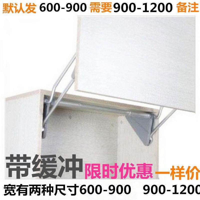 上翻平移门缓冲支撑微波炉支架橱柜配件平移门支架支撑,基础建材,气动杆,淘宝优惠券,粉丝福利购,淘宝优惠卷