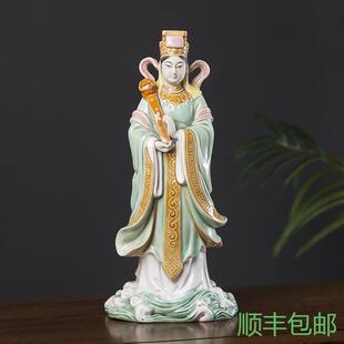 嘉顺石湾陶瓷妈祖佛像家用家居摆件海神娘娘湄洲妈祖平安家居饰品
