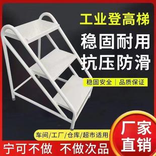 二三层台阶踏板楼梯防滑工业家用踏步登高上货梯凳子可移动梯子
