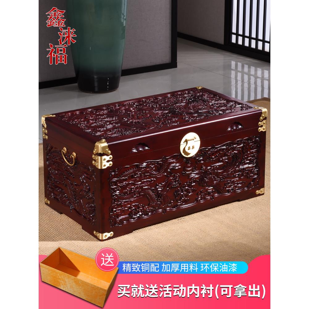 复古香樟木箱子实木陪嫁妆箱结婚箱收纳储物箱字画箱衣箱婚嫁木箱