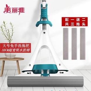 美丽雅大器大时代胶棉地拖吸水海绵拖可伸缩家用大号拖把免手洗拖