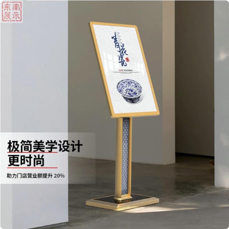 广告牌海报展示架立式落地招聘展架店门口广告架子宣传立牌展示牌