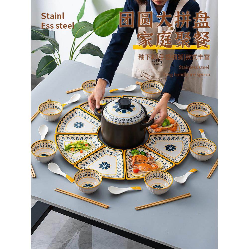 北欧餐盘陶瓷家用碗盘套装创意摆盘家庭过年聚餐团圆拼盘圆桌盘子,餐饮具,盘,淘宝优惠券,粉丝福利购,淘宝优惠卷