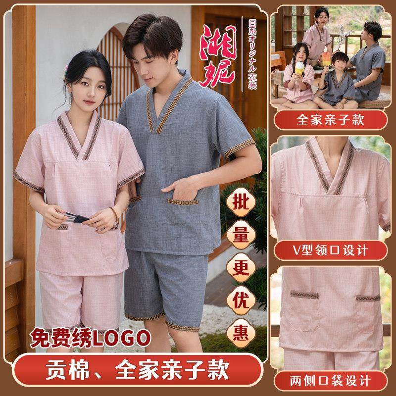 民族风高档汗蒸服贡棉女按摩桑拿服男士足浴服酒店浴衣理疗服拔罐,居家布艺,汗蒸服,淘宝优惠券,粉丝福利购,淘宝优惠卷