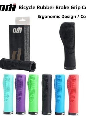 【人体工学舒适减震】ODI自行车把套山地自行车橡胶锁死把套防滑