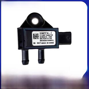 Wg 1034121136适用于重型汽车T7H山德卡国家六差动传感器原装31Mp