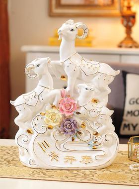 陶瓷十二生肖属相三羊开泰三阳开泰摆件招财工艺品装饰品