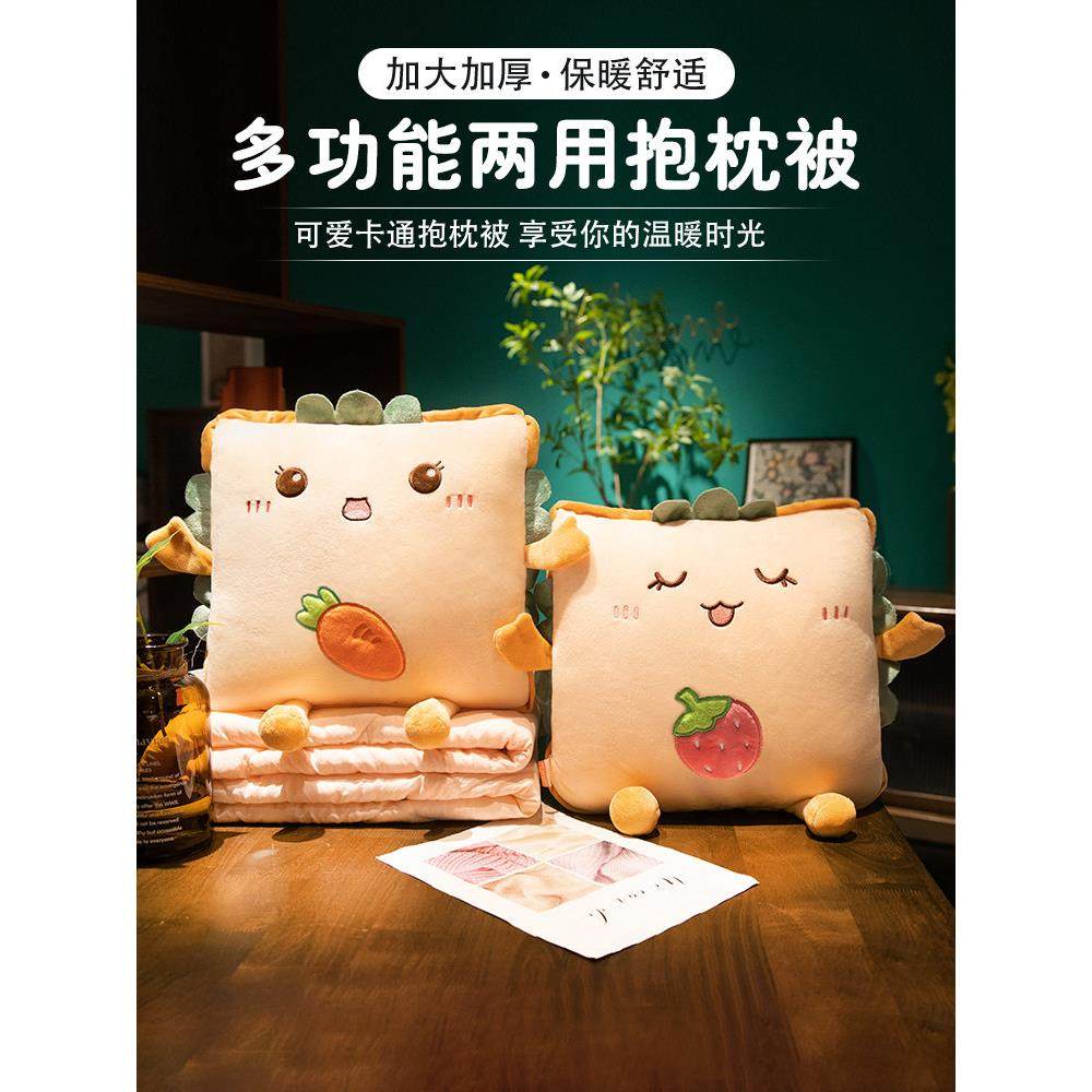 抱枕被子两用加厚冬季办公室靠枕折叠午睡枕头毯子二合一汽车靠垫,居家布艺,抱枕被,淘宝优惠券,粉丝福利购,淘宝优惠卷