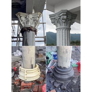 罗马柱柱脚底座柱头模具圆柱花头圆形柱帽顶水泥柱子装饰造型模板