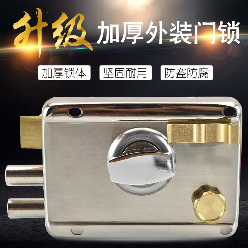外装门锁 老式通用型防盗锁不锈钢木门 家用铁门防盗门锁大门锁