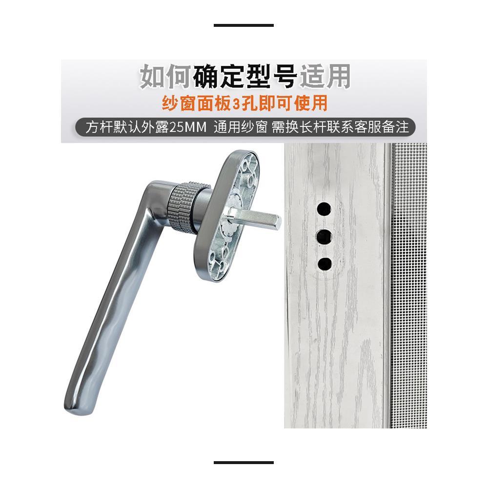 断桥铝平开窗电解执手一体窗儿童安全拉手锁旋钮式铝合金窗户把手