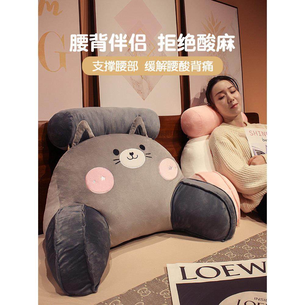 床头软包靠枕大靠背沙发抱枕靠垫宿舍学生枕头床上看书床靠护腰垫,居家布艺,床头靠垫,淘宝优惠券,粉丝福利购,淘宝优惠卷