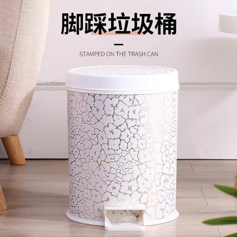 欧式垃圾桶皮革脚踩式家用客厅厨房卧室厕所带盖子大号塑料可爱圆