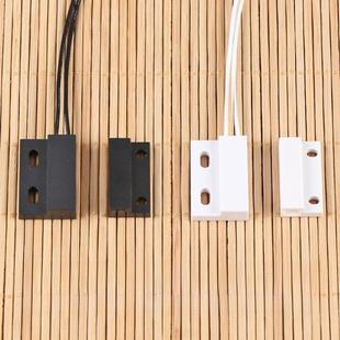 采购产品220V电磁感应开关，接近开关，开门灯，衣柜开关，电磁开