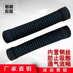 空滤进气管钢丝管波纹橡胶管汽车改装空气管耐高温水管大小头 500