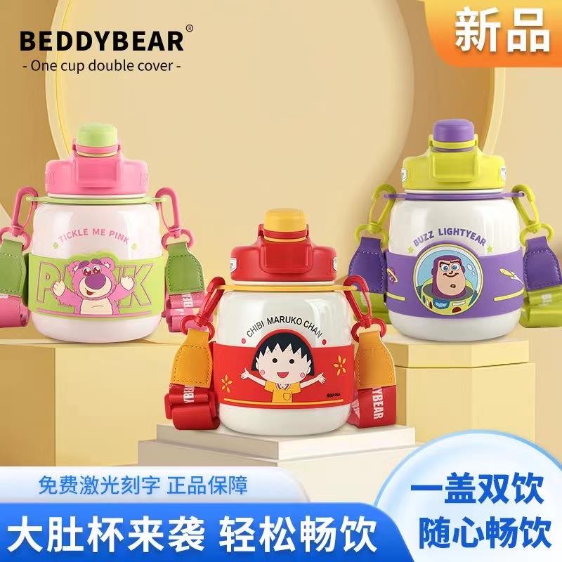 杯具熊转转桶大容量不锈钢保温水壶草莓熊巴斯光年双饮口大肚水杯