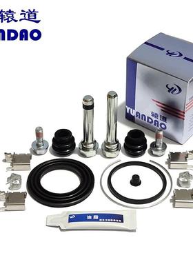 适用ToyotaRAV4荣放前煞车分泵修理包卡钳螺丝指向销防尘套卡簧卡