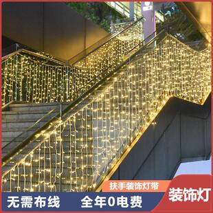 太阳能户外瀑布灯带围栏满天星防水装饰星星灯串庭院护栏氛围彩灯