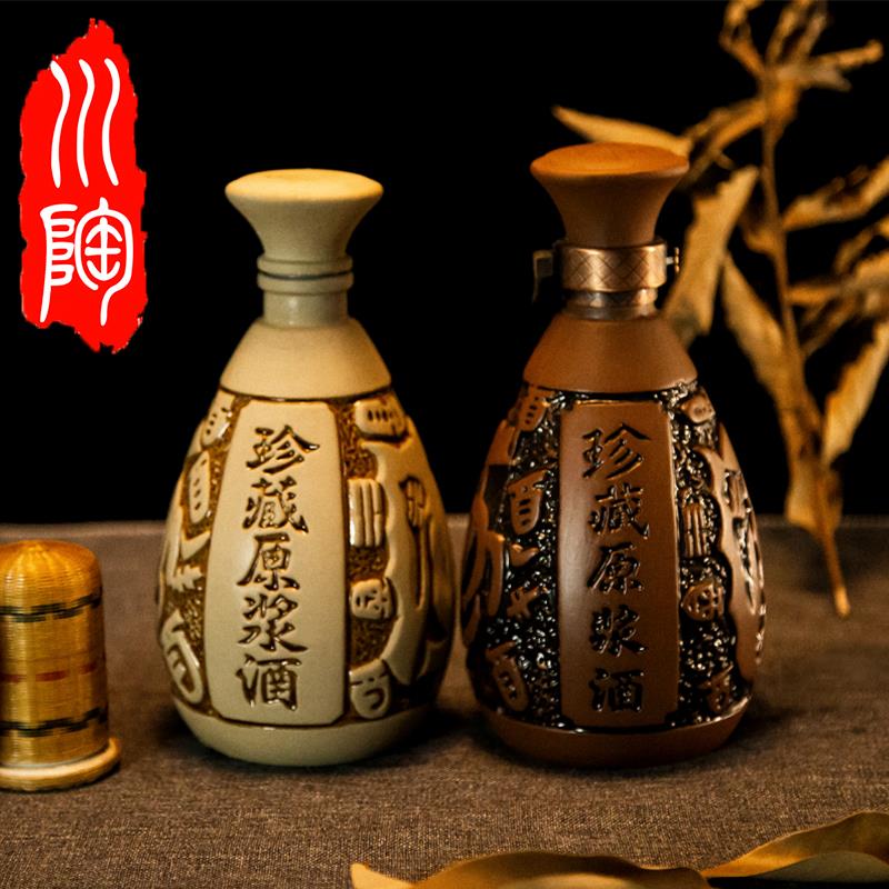 空酒瓶40个陶瓷1斤装酒坛珍藏原浆酒罐子家用密封小酒壶仿古酒具