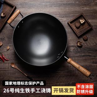 燃气电磁炉已开锅 陆川铁锅无涂层不粘锅家用炒菜锅铸铁生铁锅老式