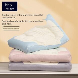 Mr.Z/早先生莫迪兰云绒护颈枕软硬适中支撑双版设计宿舍枕头软糯