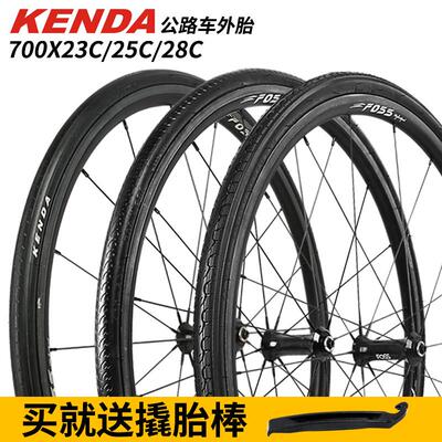 建大轮胎公路车自行车死飞胎700X23C 25c 28c外胎内胎K191 193