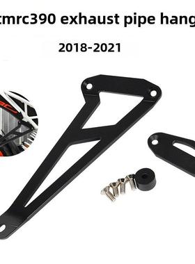 适用于Rc390改装排气吊架Ktm竞争吊架排气管架摩托车改装排气支架