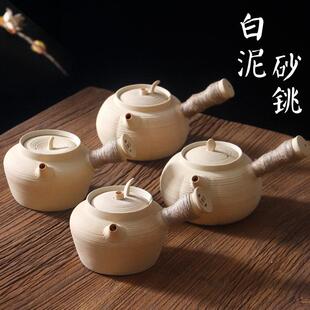 潮州手拉白泥砂铫 烧水陶壶工夫茶壶玉书畏 炭碳电陶炉煮水煮茶壶