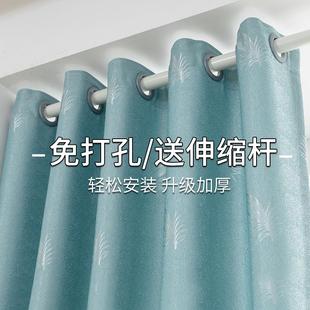 出租房经济型卧室客厅送伸缩杆一整套免打孔安装 窗帘遮光2024新款