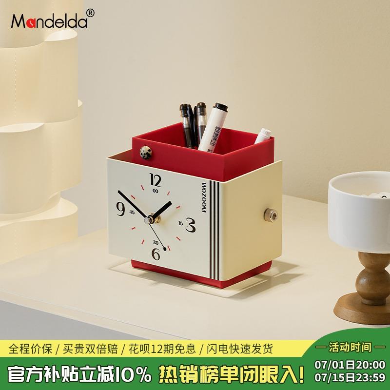 Mandelda入户玄关摆件客厅桌面座钟办公桌创意储物时钟装饰品