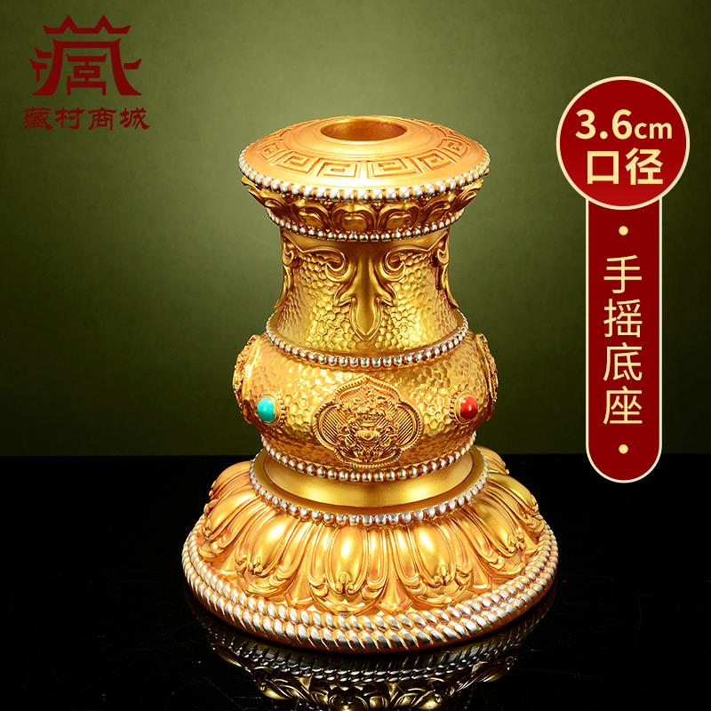 藏村手摇转轮底座八吉祥雕花室内家用转筒底座转动金桶底座摆件