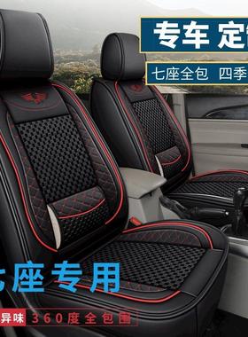 全包五菱宏光S座套七座专用四季S1S3荣光SV宝骏730冰丝面包车坐垫