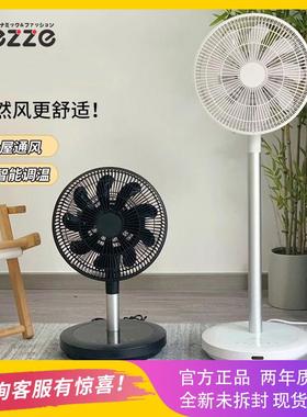 日本sezze西哲288plus电风扇家用涡轮对流空气循环扇静音台立扇