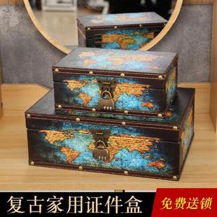小储物箱 木盒子家用证件文件收纳盒带锁创意可爱复古怀旧欧美密码