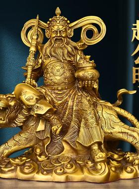 铜赵公明摆件纯黄铜武财神爷神像店铺家用佛堂供养骑虎财神赵元帅