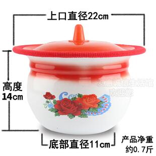 老式加厚搪瓷痰盂矮痰桶小孩搪瓷尿盆老人坐便器尿桶配盖垫刷