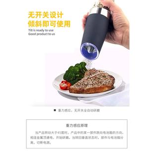 自动感应胡椒电动研磨器家用黑胡椒粒研磨器厨房磨碎胡椒粉调料瓶