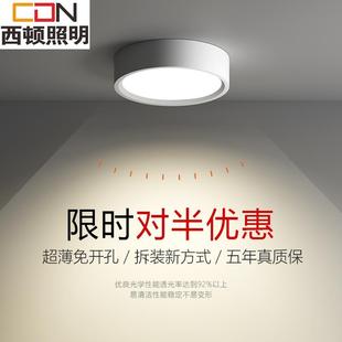 筒灯圆形led小吸顶灯吊顶灯过道灯入户走廊玄关 西顿照明超薄明装