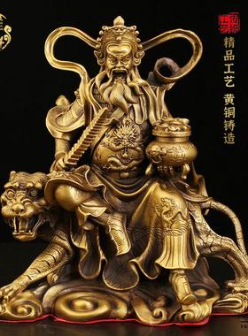 铜制武财神赵公明神像赵公明骑虎像店铺供奉特大号赵元帅佛铜像