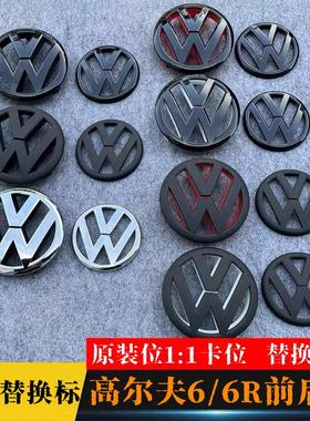 适用于大众10-13款高尔夫6/6R/MK6改装黑色车标中网标原车前后标