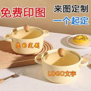 泡面碗定制logo带盖家用双耳陶瓷汤碗螺蛳粉宿舍学生diy方便面碗