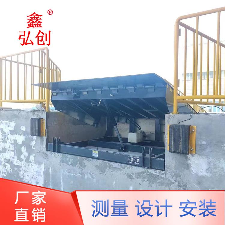 登车桥6吨8吨10吨固定式月台登车桥仓储装卸高度调节板叉车桥