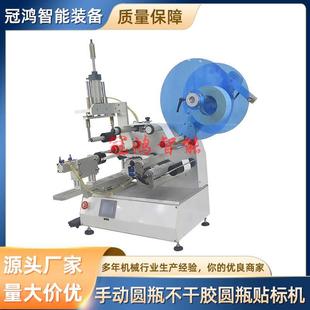 手动圆瓶不干胶圆瓶贴标机玻璃瓶酒瓶标签机半自动瓶装 饮料贴标机