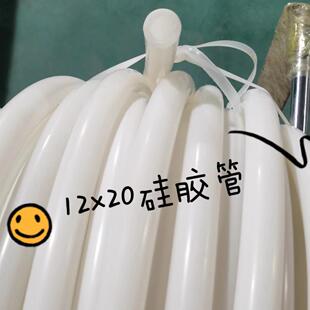 整卷40米耐油硅胶管12 内孔12mm耐高温水管可通水通油整卷优