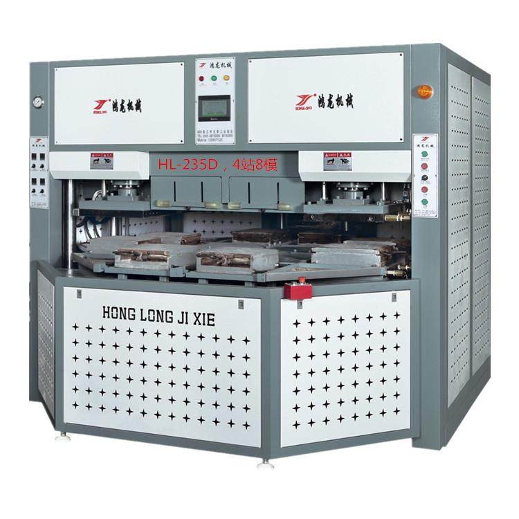 全自动转盘eva二次发泡成型机MD运动鞋底定型机拖鞋底模内压,机械设备,制鞋机械,淘宝优惠券,粉丝福利购,淘宝优惠卷