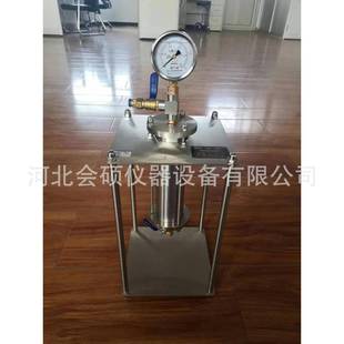 砂浆压力泌水仪孔道压浆压力泌水率仪压浆液试验砂浆压力泌水容器
