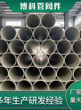 ppr塑料水管大口径聚丙烯pph风管灰色pe排水污pp化工塑料管材